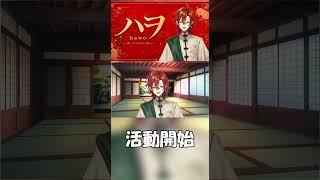 オーディションに落ちまくったので個人で始めます。 #vtuber #個人vtuber #新人vtuber
