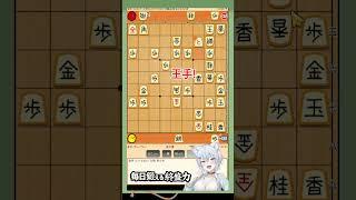 ぴよ将棋終盤道場part72　問題（2026/05/28）　#将棋 #shorts