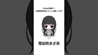 【デビューまで75日】以前書かせていただいたお礼絵です！ #vtuber準備中  #illustrationmaking