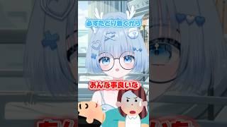 ドドドドド…#vtuber #vtuber準備中 #推しをお探しですか #推し不在 #バズれ #新人vtuber #新人vtuberと繋がりたい #伸びろ #人気になりたい #個人勢vtuber