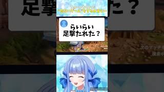 フォートナイトで危ないゲームをする水音らい #vtuber #フォートナイト #shorts #みおとくりっぷ