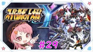 【スパロボY】鋼の守護者に、俺はなる！！！【ネタバレ注意】#29