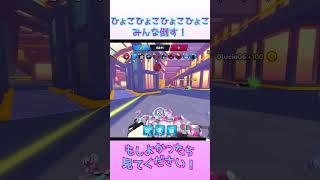 【ロブロックス/ハイパーショット】ひょこひょこひょこひょこみんな倒す！