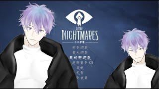 【維奧萊特】好久不見~小小夢魘第二章