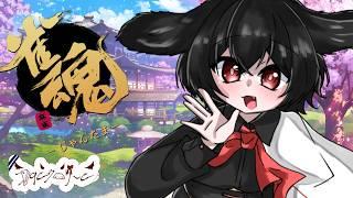 【＃雀魂】　参加型。テストも兼ねて　【フィンク・リーン/Fink-lean】 #新人Vtuber　#しずくとあらいぶ　#初見歓迎