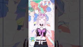 君の可愛いがバレませんように(肉チョモランマ)  #香港vtuber #vtuber #おやすみ #hkvtuber #vtuberclips #兔星回憶 #新人vtuber #honeyworks