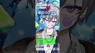 ペヤングの麺が月に向かって伸びた話 #おすすめ #腹筋崩壊 #新人vtuber