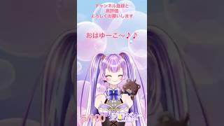 ✨️ショート動画100日チャレンジ✨️  5日目 #live2d #Vtuber #バーチャル埼玉 #星河裕子 #100日チャレンジ