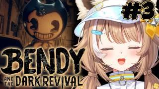 【 Bendy and the Dark Revival 】ウィルソンの館にはなにがある…？インクまみれのスタジオから脱出する！！【＃房総なの / #ゲーム  / ユニプロ 】