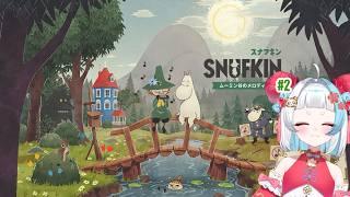 【スナフキン：ムーミン谷のメロディ】ムーミンを探して三千里【小梅かりん】