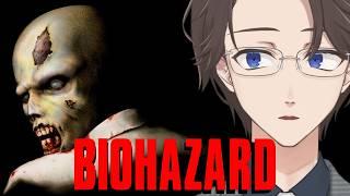 【BIOHAZARD (1996)】かの有名なゾンビサバイバルホラーシリーズの原点 ＃4