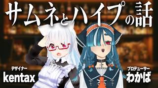【コラボ】サムネサイズ容量の引き上げ｜ハイプのアップデート【kentax / あすこれ】