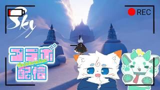 【初コラボ配信】後輩狛犬とSky雑談【しばまる配信】