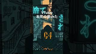 絶え間なく藍色#新人vtuber #vtuber #新人vtuberと繋がりたい