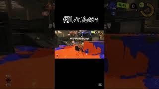 何してんの？ #スプラトゥーン3