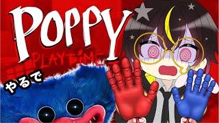 【#しずかなおそうじ  】おもちゃ工場のつぎはお掃除　#vtuber       #一兎らいぶ