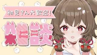 【雑談/freetalk】🌸今週のスケジュール作る雑談🐕【出羽姫ぽわぬ】