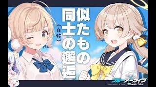 【剪辑】你抽卡不如时雨羽衣