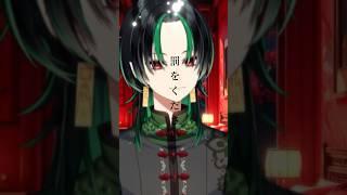〖 セレナーデ / #cover  〗低音Vtuberが〖 #歌ってみた / #新人vtuber 〗
