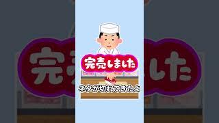 4日目　ネタがない