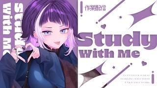 【#作業雑談】一緒にゆるっと作業していかない？#新人vtuber #個人vtuber