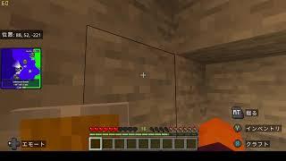 ゲーム配信「マイクラ参加型」