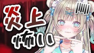 【雑談】今日もネットが騒がしい。