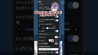 【中学生】アイビスペイントの便利機能3選！✨part3