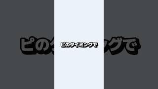 消えてる！俺が消えてる！！！ #shorts  #vtuber