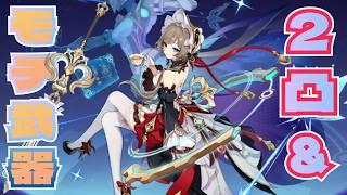 【ガチャ配信】ストーリーイベも観てお迎えしたいモチベMAXIMIZER！！【原神】