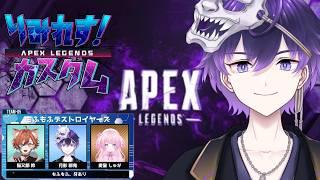 【APEX】りみ杯本番個人視点 w/もふもふデストロイヤーズ #apexlegends #りみ杯 #新人Vtuber #vtuber #切り抜き #short