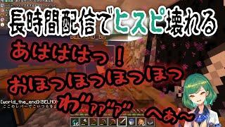 裏の顔が出てしまった北小路ヒスイ【にじさんじ】