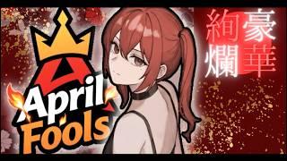 【雑談】えいぷりる楽しんだ？