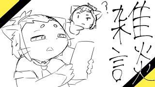 【お絵かき雑談】マジで絶対100億万％飲みすぎないし凸待ちもする【Vtuber】