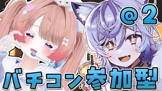 【参加型】バチコン！@2 with しあちゃん【サーモンラン Splatoon3  ほしみづき】