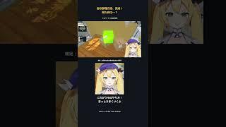 整理の仕組みはできた！店の見た目への言い分が強い【ドキバード／日本語字幕】
