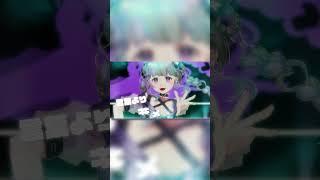 初恋サイダー/ Buono!  covered by 綺栖ちの / 愛月星桜 / 柑月ゆの #vtuber