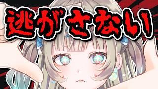 【雑談】今日は君を逃がさない。