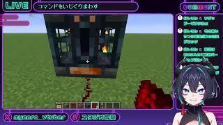 【Minecraft】最新バージョンでコマンド遊び