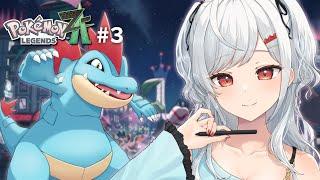 【ポケモンza】#3 飛び級していった先からストーリーが始まるって本当ですか？【夫婦Vtuber/月ノ夜わこ】