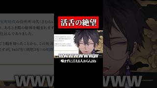 これ噛まずに言える人存在するん？#shorts