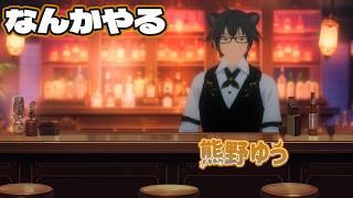 【作業】早く寝ようの会#19【Vtuber/熊野ゆう】