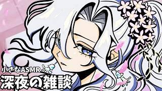 【ASMR/3dio】小さなASMR、眠りに落ちるくらげ/ASMR for Sleep #asmr #耳かき #shorts #睡眠導入