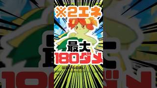 視聴者が考えた最強のコンビが神デッキだったw【今日の名試合 最終回】#ポケポケ #ポケモン #ポケポケデッキ紹介 #ゑび天日記 #ptcgp #shorts #pokemon