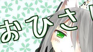 9/3はわたしのお誕生日らしいですよっ