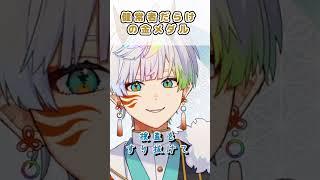 健常者だらけの金メダル #雑学 #vtuber