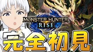 【モンハンライズ】やるなら今しかねーヅラ♪上位が上位♪上位が上位♪【完全初見】part4