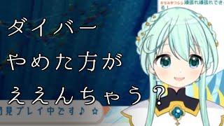 【ABZU】マ イ ペ ー ス お っ と り じ わ じ わ 系 個 人 V t u b e r【朝海てん】