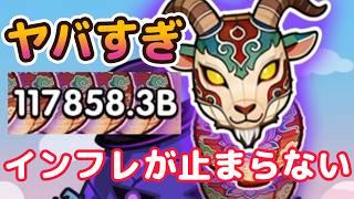 【セルサバイバー】254章ヘルのインフレがやばすぎ！あの武器たちが大活躍【攻略動画】