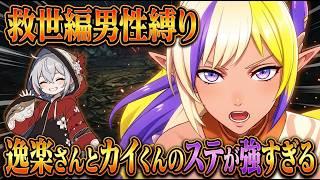 [FE万紫千紅男縛り]  救世編第2区分から  冥府の加護めんどすぎ…[#FE/#ゲーム実況/#新人VTuber]